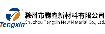 滁州市騰鑫新材料有限公司